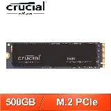 美光Micron Crucial T500 500G M.2 PCIe 4.0 SSD固態硬碟