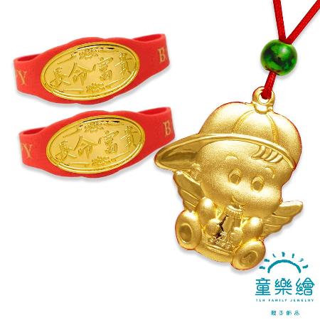 童樂繪金飾
黃金音樂禮盒3件組 重0.1錢