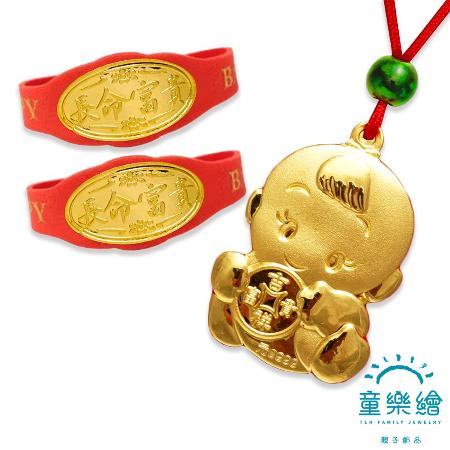 童樂繪金飾
黃金音樂禮盒3件組 重0.1錢