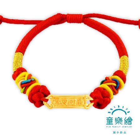 童樂繪金飾
兒童紅繩手鍊