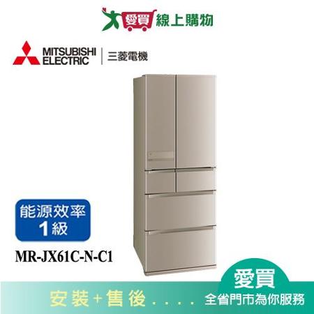 MITSUBISHI三菱605L變頻六門冰箱MR-JX61C-N-C1(預購)_含配送+安裝