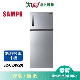 SAMPO聲寶535L鋼板變頻雙門冰箱SR-C53D(S9)_含配送+安裝