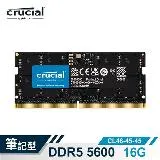 美光Micron Crucial NB-DDR5 5600/16G 筆記型RAM 內建PMIC電源管理晶片