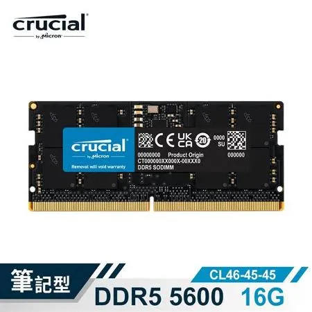 美光Micron Crucial NB-DDR5 5600/16G 筆記型RAM 內建PMIC電源管理晶片