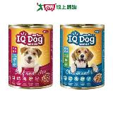 IQ DOG狗罐頭系列(牛肉+米/雞肉+米)(400G/罐)