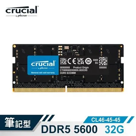 美光Micron Crucial NB-DDR5 5600/32G 筆記型RAM 內建PMIC電源管理晶片(原生顆粒)