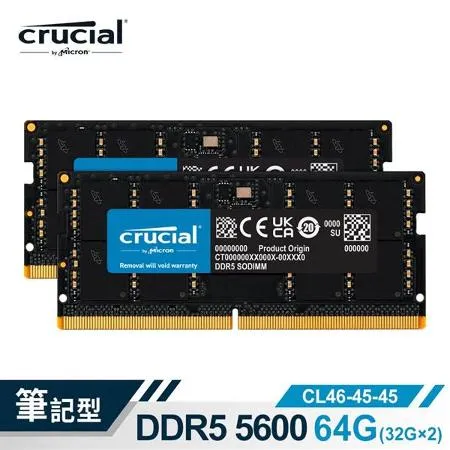 美光Micron Crucial NB-DDR5 5600/64G(32G*2)雙通筆記型RAM內建PMIC電源管理晶片