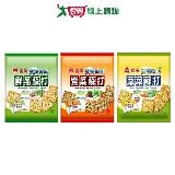 義美袋裝天然取向蘇打餅系列(鮮蔥/紫菜/蔬菜)(300-330G/包)