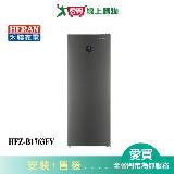 HERAN禾聯170L變頻直立式冷凍櫃HFZ-B1763FV 含配送+安裝【愛買】