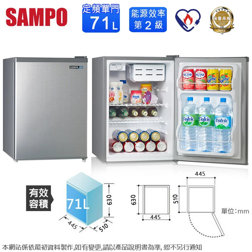 SAMPO聲寶71公升二級能效定頻直冷單門小冰箱 SR-C07~含運僅配送1樓