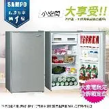 SAMPO聲寶 95公升一級能效定頻單門小冰箱 SR-C09~含拆箱定位+舊機回收