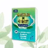 【郝優】專利山苦瓜胜肽牛樟芝高效管理複方膠囊*1盒 30顆/盒(素食)