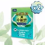 【郝優】專利山苦瓜胜肽牛樟芝高效管理複方膠囊*2盒 30顆/盒(素食)