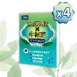 【郝優】專利山苦瓜胜肽牛樟芝高效管理複方膠囊*4盒 30顆/盒(素食)