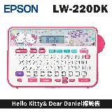 EPSON LW-220DK Hello Kitty& Dear Daniel標籤機