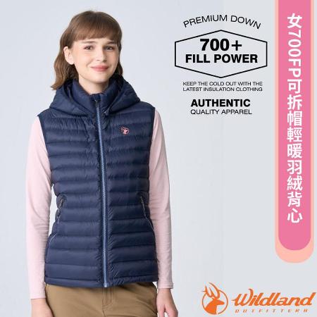 荒野 WildLand
可拆帽輕暖羽絨背心