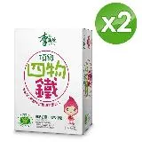 李時珍頂級四物鐵飲(50毫升X12瓶)2盒入，共24瓶