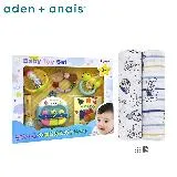 (Aden & Anais) 多功能包巾2入+Toyroyal寶寶玩具禮盒