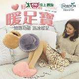Concern康生 暖足寶暖腳溫熱枕CON-PL002(駝/灰/粉)可拆洗 好入眠 暖腳 【愛買】