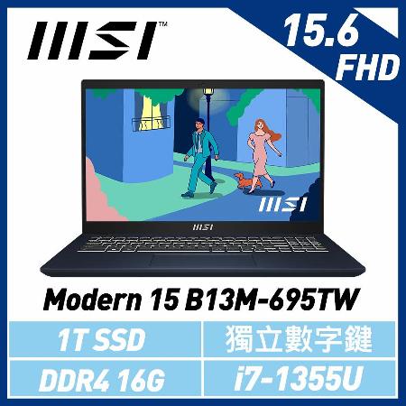 【贈電競耳機】msi微星 Modern 15 B13M-695TW 15.6吋 商務筆電