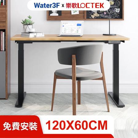 (到府安裝)Water3F 三段式雙馬達穩定升降 120x60公分 人體工學電動升降桌 DF1 抗噪/耐重 進階款