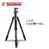 Swallow C429 反折碳纖維三腳架