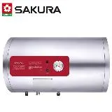 【SAKURA 櫻花】12加侖橫掛儲熱式電熱水器 EH1210AL4 送全省安裝+高級炒鍋