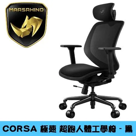 MARSRHINO 火星犀牛 CORSA 極速電競椅