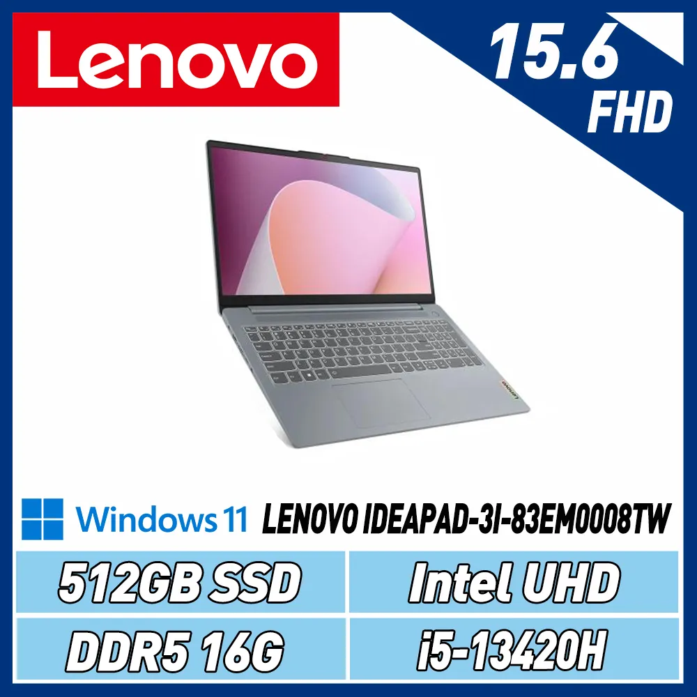 【送機械鍵盤】Lenovo IdeaPad Slim 83EM0008TW (i5-13420H/16G/512G