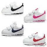 Nike童鞋 小童 休閒鞋 阿甘 Cortez Basic SL 904769-102/109/106/101