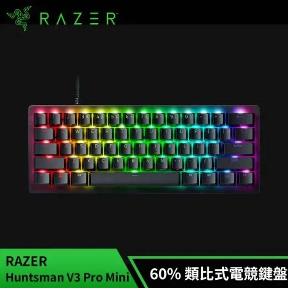 雷蛇Razer Huntsman V3 Pro Mini 獵魂光蛛 60% 類比式光學電競鍵盤 (光軸/中文)