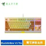 雷蛇Razer BlackWidow V3 TKL 黑寡婦蜘幻彩版 寶可夢聯名款 電競鍵盤 (綠軸/英文)