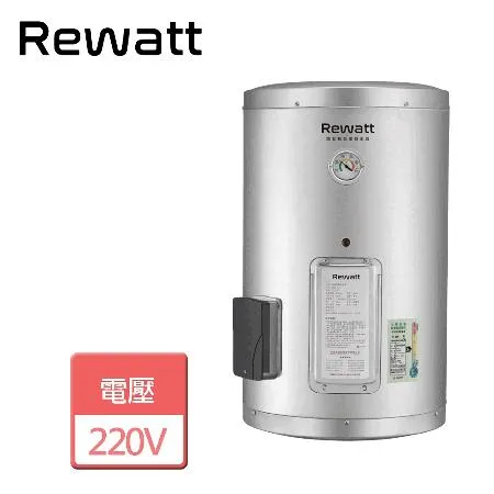 Rewatt綠瓦 8加侖 直掛式儲熱電熱水器(W-S08 - 部分地區含基本安裝)