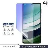 o-one HUAWEI 華為 Mate X5『護眼螢膜』全膠抗藍光螢幕保護貼