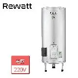 Rewatt綠瓦 20加侖 落地式儲熱電熱水器(W-V20 - 部分地區含基本安裝)