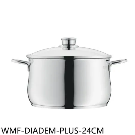 WMF【WMF-DIADEM-PLUS-24CM】不鏽鋼DIADEM PLUS系列24公分高身湯鍋6公升湯鍋