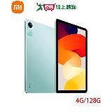 Redmi紅米 Pad SE Wifi 4G/128G-薄荷綠