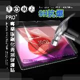 超抗刮 聯想 Lenovo Tab P12 TB370FU 12.7吋 專業版疏水疏油9H鋼化玻璃膜 平板玻璃貼