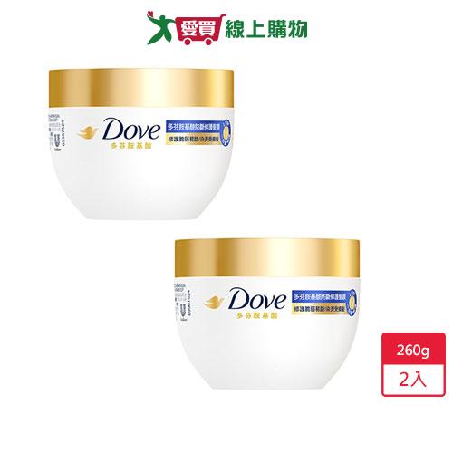 多芬仿生胺基酸髮膜-防斷修護260g x 2入【愛買】