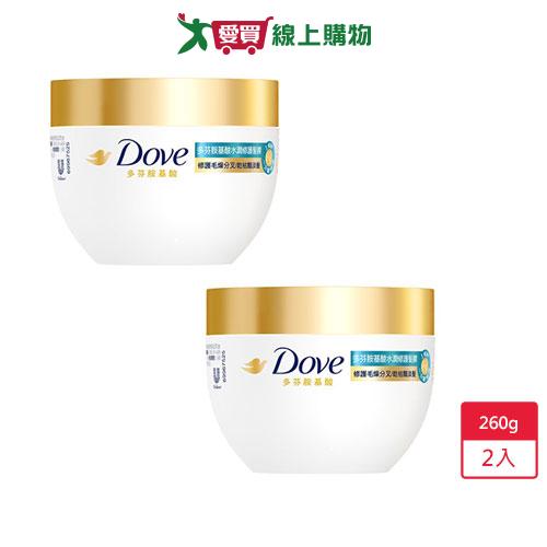 多芬仿生胺基酸髮膜-水潤修護260g x 2入【愛買】