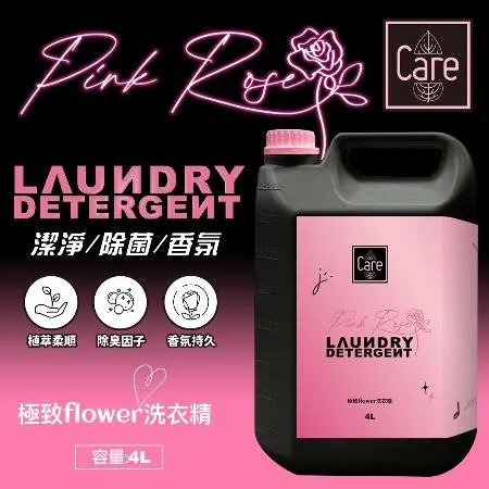 CARE極致FLOWER洗衣精4000ml-1瓶入