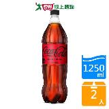 可口可樂ZERO 1250ML【兩入組】【愛買】