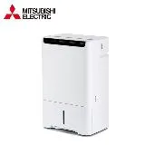 MITSUBISHI 三菱 日製25L HEAP空氣清淨變頻除濕機(陳列機) MJ-EHV250JT-TW -