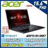 (改機升級)ACER Nitro V ANV15-51-55K7 黑(i5-13420H/32G/RTX2050-4G/