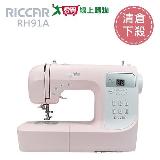 日本RICCAR立家 (清倉下殺)電腦式縫紉機 RH91A【愛買】