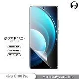 o-one『大螢膜PRO』vivo X100 / X100 Pro 螢幕保護貼 超跑頂級包膜原料犀牛皮