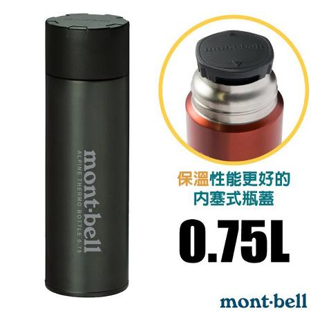 【mont-bell】Alpine Thermo 經典雙層不鏽鋼登山保溫瓶0.75L/1134168 DGY 深灰