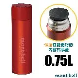 【mont-bell】Alpine Thermo 經典雙層不鏽鋼登山保溫瓶0.75L/1134168 RD 紅