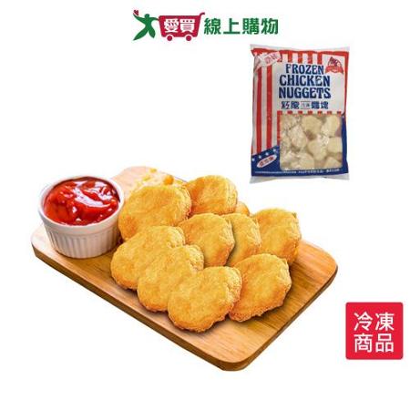 紅龍雞塊1kg