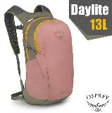 【OSPREY】Daylite 13L 超輕多功能隨身背包/攻頂包(水袋隔間+緊急哨+筆電隔間) 灰腮粉/灰 R